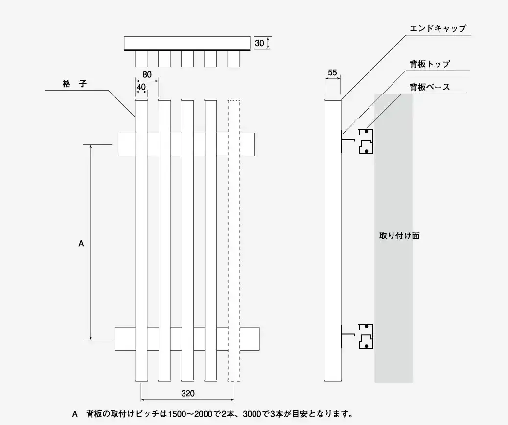 名称・寸法図